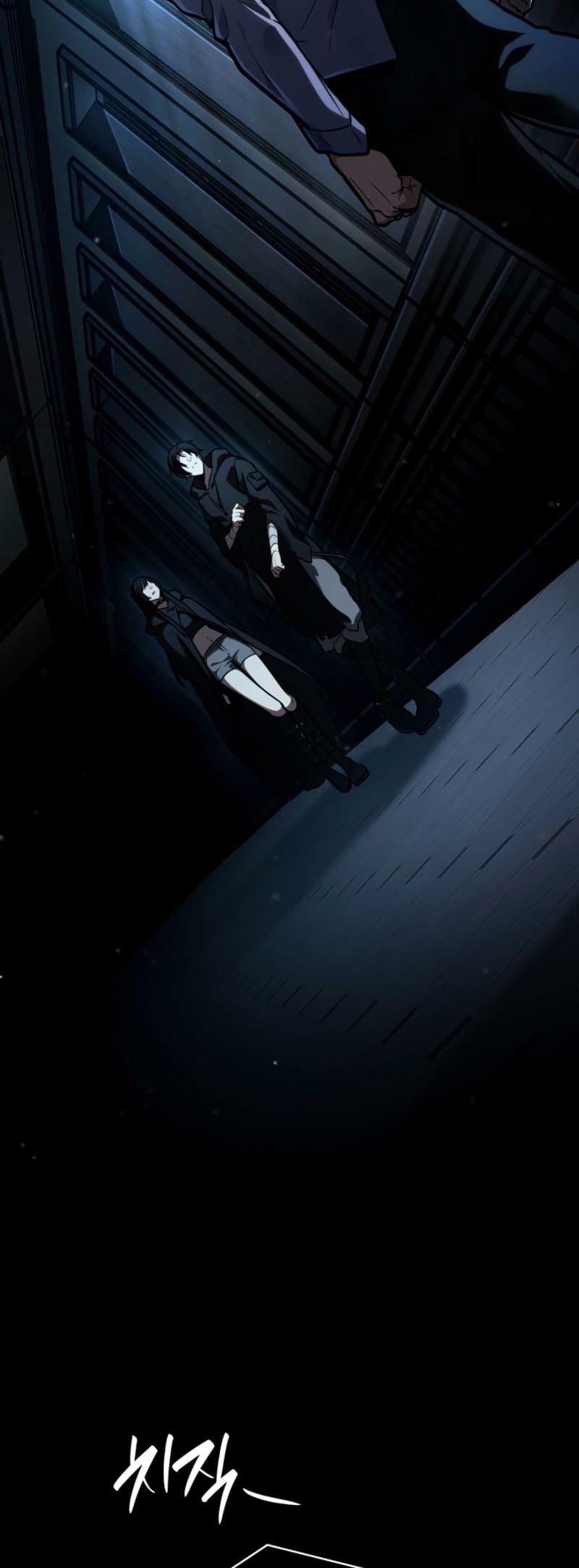 Infinite Mage, Chapter 88 image 09